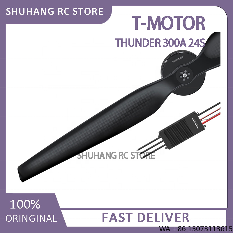 Drone Crop Sprayer - 24S 300A High Voltage ESC, for