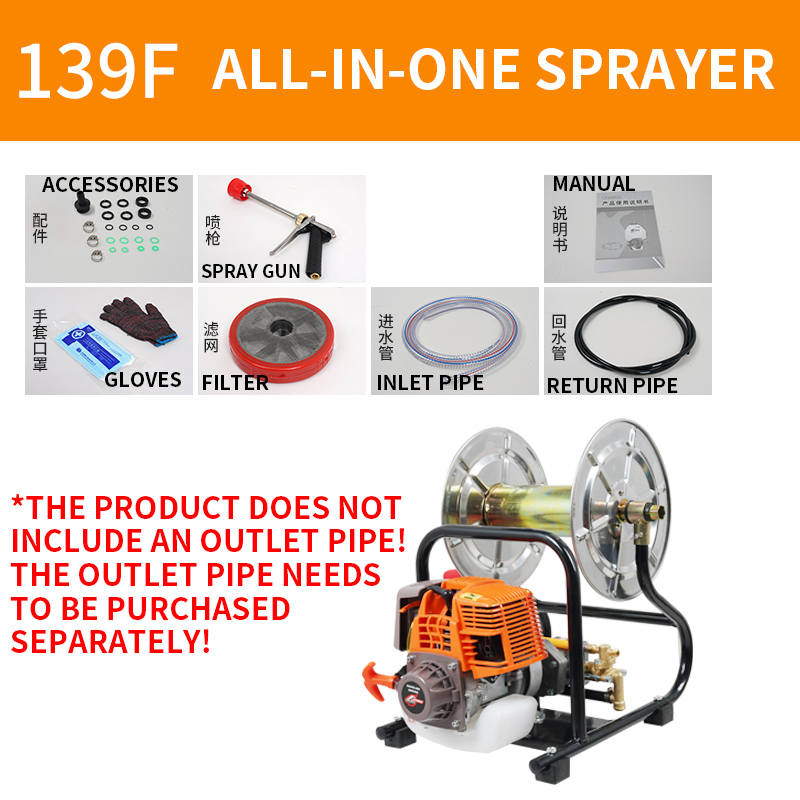 Agriculture Gardening Farming - 139F/140F Roll-and-tube Integrated Sprayer Four-stroke Garden