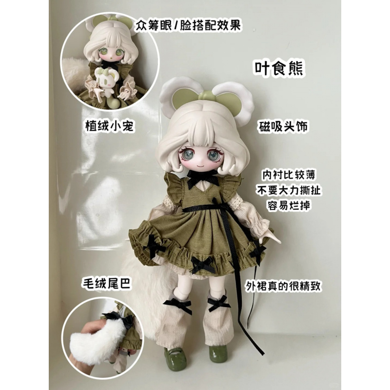 The Luluelf Story Series 1/12  - Farming Farmer reseña y precio