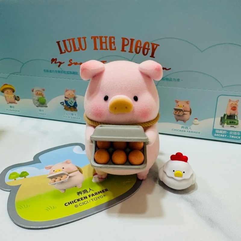 Lulu The Piggy Farm Blind Box  - Farming Farmer reseña y precio
