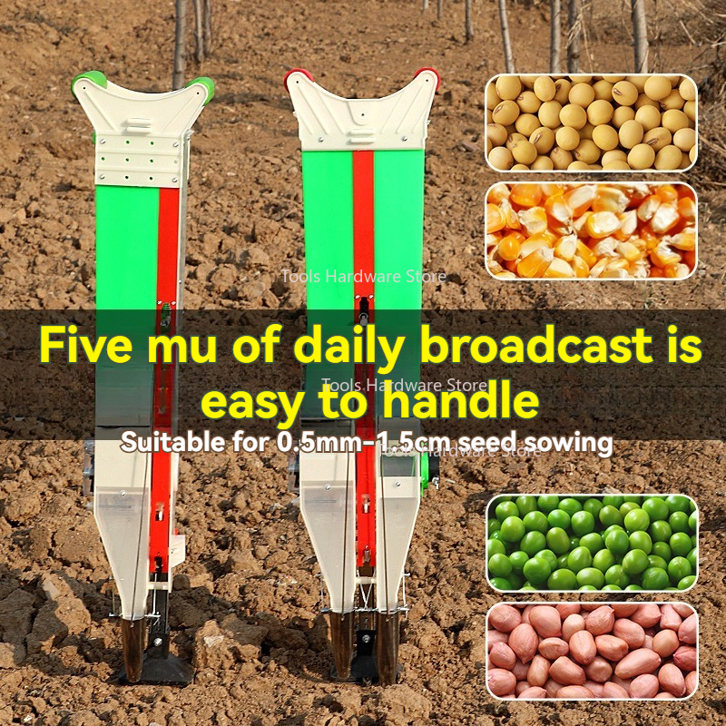 Multi-functional Corn Bean Pea - Agriculture Farming Hand Tools reseña y precio