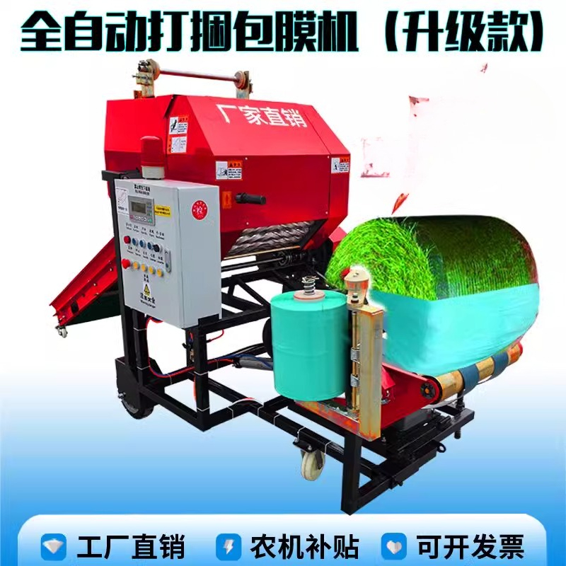 Applicable to baler straw crus - Silage Baler Machine reseña y precio